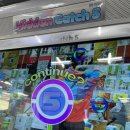 하린약국 이미지