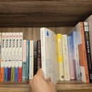 2022-주178 | 김창옥 지음 「나를 살게하는 것들」 독서 후기