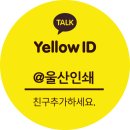 오성기획인쇄 이미지