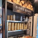 압구정화로구이 경남고성점 | 경남고성 소고기맛집 압구정 화로구이 경남고성점