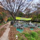 녹유정교육농장 이미지