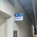 삼청동샤브 구파발역점 | 은평롯데몰맛집 삼청동샤브 구파발역점 재방문 후기