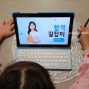 도전 한자 급수A 이미지