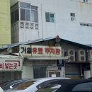 정휘한의원 이미지