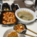 김밥먹는백설공주 이미지