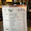 갈현농장 | 연신내고기집 "뭉텅 연신내점" 후기, 메뉴