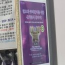 큐사랑 진주 신안동에서 두피케어 받고 탈모고민 해결했어요