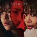 차이시스터