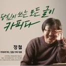 정철축산 네이버블로그