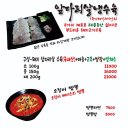 파리바게뜨경대북문점 | 가성비 좋은 대구 경대맛집 since1989완성식당두번째이야기
