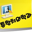 해오름치과의원 네이버블로그