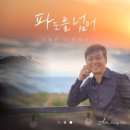 바람 구름 파도 그 이미지