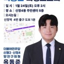 신정4동주민센터 이미지
