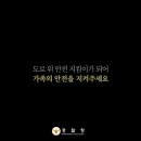 안전광고