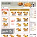 피자나라치킨공주순천대점 이미지