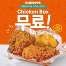 파파이스 강남점 이미지