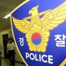 영남여관 아시아경제