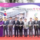 광주장애인체육센터 이미지