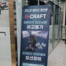 청주 동남지구 데이트코스 놀거리 알크래프트 다녀왔어요