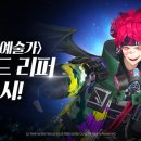 넷마블넥서스(주) 이미지