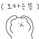 타이푸샤브샤브양꼬치