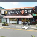 희찬네식당 이미지
