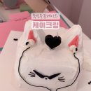케이크링