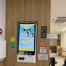 맘스터치김천신음점 이미지