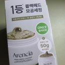 그린 프레쉬 이미지