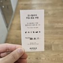 새둥지 | 마이다스호텔앤리조트 쿠킹스쿨 후기🩷 (새둥지만들기)