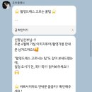 효플