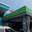 오토오아시스 도루코점 이미지