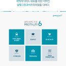 만덕그린코아1 이미지