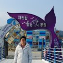 대진항 해상공원 이미지