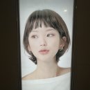 디자인유니 | 매교동미용실 아이디헤어 수원매교점 유니부원장 여성 디자인컷 후기