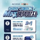 으뜸50안경신림3호점 이미지