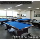 베트남 당구 클럽 이미지