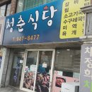 채정희치과의원 이미지