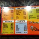 올리브떡볶이동묘점 이미지