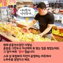 오빠네과일 이미지