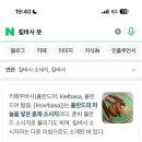 도이칠란드박 이미지