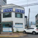 현대토목측량설계사무소