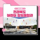 어린이 창의미술 이미지