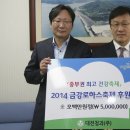 금강청과