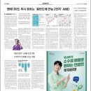 한국초전도체(주) 이미지