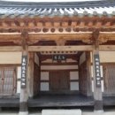 상의재尙義齋 이미지
