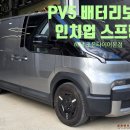 조은타이어