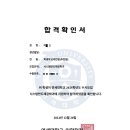 퍼스트그레이드영어학원