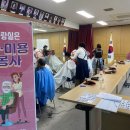 복대2동 행정복지센터 이미지