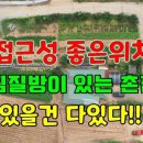 태안부동산중개사무소 이미지